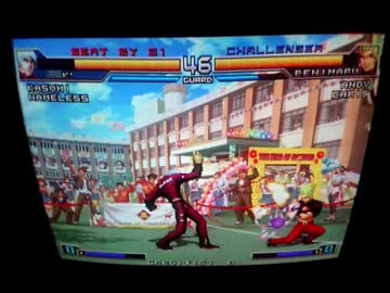 寝る前KOF　差し替え分
