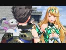 【実況】初見と縛りとゼノブレイド２ part30【多重縛り】