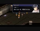 【実況】英雄伝説_空の軌跡SC_第２８回　1/5