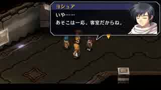 【実況】英雄伝説_空の軌跡SC_第２８回　1/5