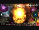 カスが効かねぇんだよ(無敵).zoy