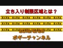 ボギー大佐の言いたい放題　2018年06月28日　21時頃　放送分