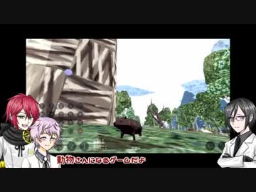 【刀剣偽実況】信濃と薬研と秋田で動物さんの世界【Meadow】