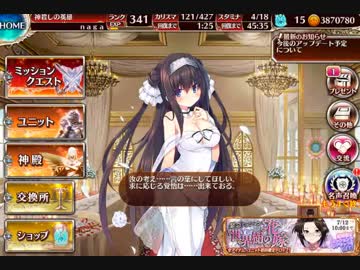 やしぷるらじお　6月30日