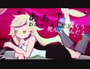 【烏田カイ連続音(楽)】投資家レコーズ【UTAU音源配布】