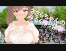 とある鈴菌の車載動画 -ONE車載- 番外編4