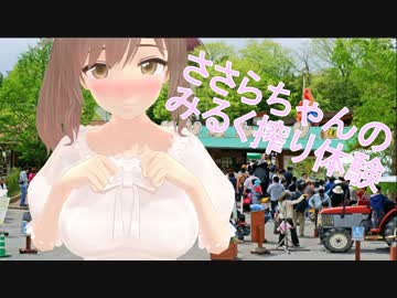 とある鈴菌の車載動画 -ONE車載- 番外編4