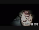 ＜バイオハザード7＞序盤の怖いポイントまとめ