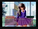 あいたくて...～your smiles  in my heart～を実況プレイ03