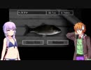 のんびり釣りでもしませんか？　3 回目