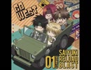 最遊記RELOAD BLAST　秘湯