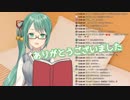 【アイドル部】1分ちょっとで分かる小声でささやく図書委員長【神楽すず】