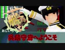 【MMD艦これ】 ジャーヴィスを近代化改修してみた 【艦隊これくしょん】