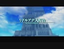 【大空に憧れながら】FF12TZA実況してみました【その５２】