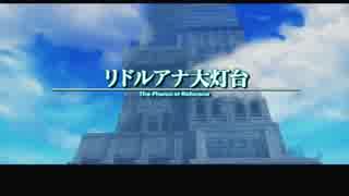 【大空に憧れながら】FF12TZA実況してみました【その５２】