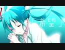 【初音ミク】【UGP】【PV】「希望」feat.初音ミク【オリジナル曲】