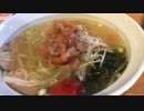 梅干しラーメンで有名なきたなシュランのお店