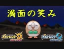 【実況】モクロー6匹でアローラの旅#12【ポケモンUSM】