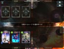 【第66回】エルフ（ローズクイーン）vsビショップ