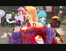 [東方MMD]怪力乱神の暴力