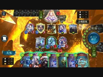 【シャドバ新弾】天狐使いにあのカードでやられてることそのままやり返す