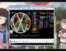 [R119]カラオケラ Re:MASTER simai創作譜面