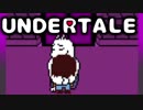 【Undertale】モンスターのキモチを掴み取るRPG　 Part15【実況】
