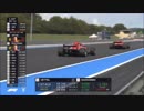 F1　2018フランスGP(2/2)