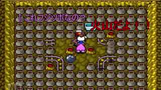 家畜と老け面と堕天使が爆発四散(スパボン3)　五玉目