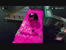 【実況】オクトエクスパンションをまったりプレイ part11【スプラトゥーン2】