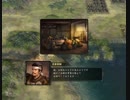 信長の野望 革新 PK 太閤の恩 秋田家 part19