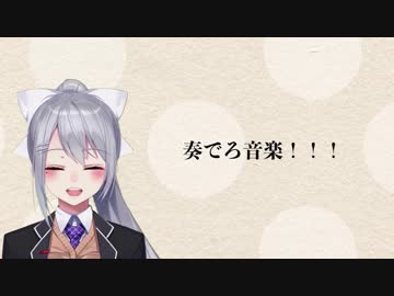 「奏でろ音楽！！！」full【樋口楓イメージソング】