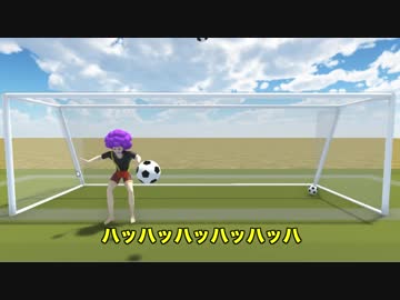 人気の ゴールキーパー 動画 158本 2 ニコニコ動画