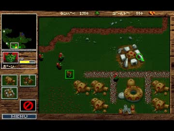 プレイ動画_ウォークラフト1 オーク06