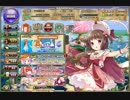 フラワーナイトガール 特殊極限任務 枯れた地を闊歩する脅威と対峙せよ！ 2戦ワンキル（周回用）動画