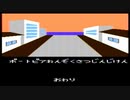 【実況】冥嘆帝(めいたんてい)の「ポートピア連続殺人事件（ファミコン版）」 Part6(最終回)