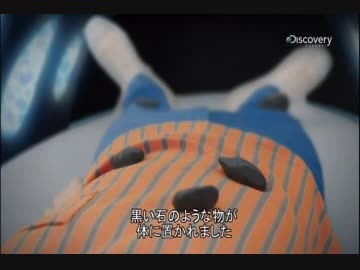 UFOには気をつけろ宇宙人が迫っている。