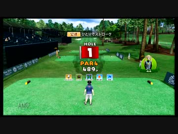 【NewみんなのGOLF】パインヒルズで遊ぶ