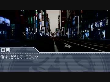 下北通り探検隊　第七話『魔眼』