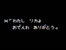 【実況】冥嘆帝(めいたんてい)の「ポートピア連続殺人事件（ファミコン版）」 番外編