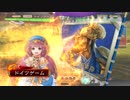 【二品中位】柵盛り流星で勝利を目指す221【vs6枚コウホスウ】