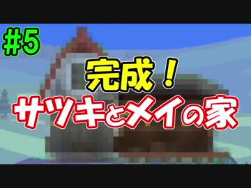 【ジブリア】十字キー覚えたての妻と開拓！ジブリ生活！！part5