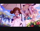 【プリコネR】デンジャラスバカンス！渚のグルメプリンセス 【イベントエンディング】