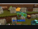 【Creativerse】青写真の家を造るー大きな納屋ー　その2【ゆっくり実況】