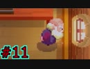 ●初見ローグライク【Moonlighter】#11