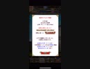 【預言者育成学園】女帝ソロ