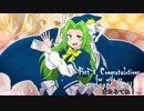 「魅ん魔の」ＳＣＰ解説動画　part87　「リクエストお待ちしております」