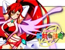 【エロゲ】究極魔法少女 絶対☆姉貴　体験版part7