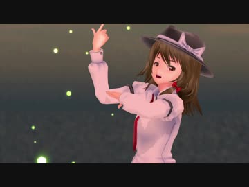 【東方MMD】宇佐見蓮子で[A]ddiction
