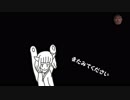 きりたんのR6S実況part18.5【VOICEROID実況】